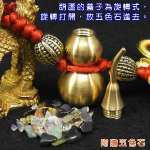 【吉祥開運坊】【銅葫蘆銅麒麟踩八卦中小型1對 化樑壓灶 樑壓大門 穿心煞等 】開光 擇日