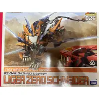 在飛比找蝦皮購物優惠-KOTOBUKIYA  1/72 機獸新世紀 ZOIDS 壽