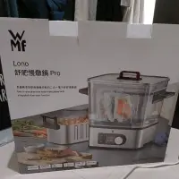 在飛比找蝦皮購物優惠-舒肥慢燉鍋pro lono WMF