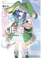 約會大作戰DATE A LIVE 02 手偶女四系乃