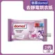 德國domol-烘衣機專用衣物柔軟防皺除臭去靜電香氛紙25片/袋(烘衣紙,去靜電紙,烘衣香片,柔順片)