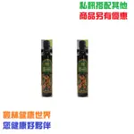 2瓶好優惠 諾斯賽爾 沙棘油 250ML 原價4800，2瓶特價8000。沙棘有天然維生素寶庫、神奇果樹等美稱，植物活