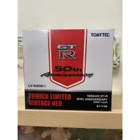 在飛比找蝦皮購物優惠-威力 TOMYTEC TOMY TOMICA LV-N200