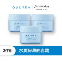 在飛比找蝦皮商城優惠-SENKA 專科 保濕輕乳霜 50g 水潤專科【日本Fine