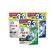 【P&G】 4D超濃縮抗菌洗衣膠球 日本境內版 9袋入