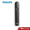 PHILIPS 飛利浦 SPT9404 無線簡報筆 簡報筆 雷射簡報筆 隨插即用 現貨 蝦皮直送