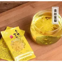 在飛比找蝦皮購物優惠-贈品金絲皇菊優質菊花茶