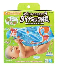 在飛比找Yahoo!奇摩拍賣優惠-【日本People】新動感體操伸展玩具-變身繪本『CUTE嬰