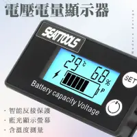 在飛比找momo購物網優惠-【職人工具】185-BC6T 電壓測試器 電壓顯示器 車載電