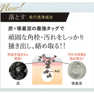 日本直送 🌸 FANCL芳珂 黑瓶 溫和淨化 卸妝油 溫和卸妝凝膠 草本溫和淨化浸透 卸妝油 （120ML）