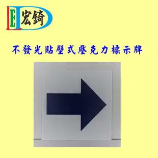 無障礙標示牌 無障礙停車位  無障礙服務鈴 坡道服務鈴 壓克力標示牌 訂製區 推薦 高雄標示牌 宏錡標示牌 AP