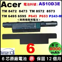 在飛比找蝦皮購物優惠-原廠 Acer AS10D3E 電池 AS10D5E V3-