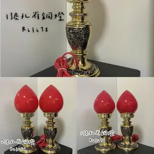 一對價 孔雀銅燈 多款規格 福祿燈 豐年燈 神明燈 公媽燈 光明燈佛燈祖先燈供燈宗教用品