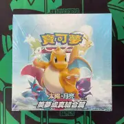 Pokemon Chinese AC2A Dream Come True Sun & Moon Set A Sealed Booster Box Acerola