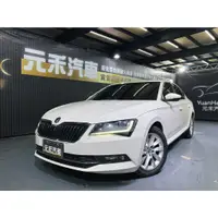 在飛比找蝦皮購物優惠-2018年式 Skoda Superb Sedan 1.4 