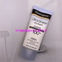 在飛比找Yahoo!奇摩拍賣優惠-Neutrogena露得清清透防曬乳霜SPF100+ 88m