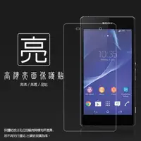 在飛比找蝦皮購物優惠-亮面/霧面 螢幕保護貼 Sony Xperia Z2 D65