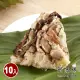 【阿添師】古早素香粽10顆組(85g/顆 端午節肉粽)