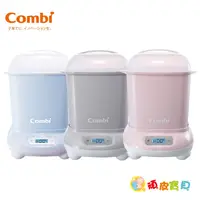 在飛比找蝦皮購物優惠-康貝 Combi Pro 360高效消毒烘乾鍋 /消毒鍋【頑