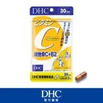 DHC維他命C+B2(30日份/60粒)