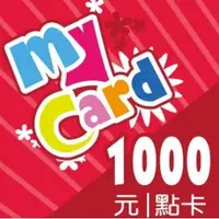 在飛比找蝦皮購物優惠-『好市多店小二』 Mycard 遊戲點數 1000點 200