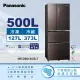 【Panasonic 國際牌】500公升新一級能源效率IOT智慧家電玻璃四門變頻冰箱-曜石棕(NR-D501XGS-T)