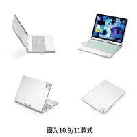 在飛比找Yahoo!奇摩拍賣優惠-現貨熱銷-適配2021新款ipad 10.2英寸鍵盤保護套裝