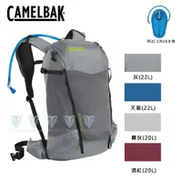 在飛比找PChome24h購物優惠-CamelBak RIMRUNNER 22L/20L 專業登