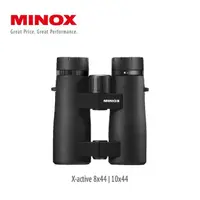 在飛比找momo購物網優惠-【Minox】X-active 10x44 雙筒定焦望遠鏡(