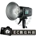 【EC數位】神牛 GODOX AD600BM 外拍攜帶型棚燈 手動可調出力攜帶型 BOWENS接口 AD600