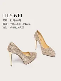 在飛比找樂天市場購物網優惠-Lily Wei【金履】香檳高跟鞋配晚禮服婚鞋防水臺新娘鞋大