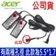 公司貨 ACER 45W 原廠 變壓器 Travelmate P245 MS2380 P258 P276-M P276-MG TMP446-M TMP449-Mg TM8172 8172T 8172Z