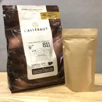 在飛比找蝦皮購物優惠-【拜樹頭烘焙商店】比利時🇧🇪 嘉麗寶 54.5%調溫苦甜巧克