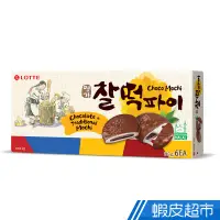 在飛比找蝦皮商城優惠-韓國樂天 巧克力年糕派210g 現貨 蝦皮直送