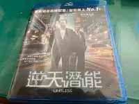 在飛比找Yahoo!奇摩拍賣優惠-藍光 ( BD ) 藥命效應 (逆天潛能) Limitles