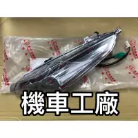 在飛比找蝦皮購物優惠-機車工廠 宏佳騰 ES150 OZ 125 OZ 150 後