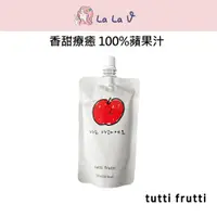 在飛比找蝦皮商城優惠-韓國tutti frutti 100%微笑蘋果汁【LaLa 