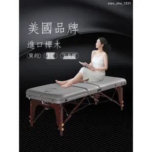 『DL』☼✣✌9ebeauty折疊按摩床推拿家用便攜式理療床艾灸紋繡紋身手提美容床