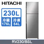 日立RV230兩門冰箱