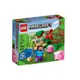『現貨』 LEGO 21177 Minecraft-爬行者的埋伏 盒組 【蛋樂寶】