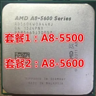 AMD A8-5500 CPU 四核 FM2 A8-5600K A8-6600K 集顯 APU