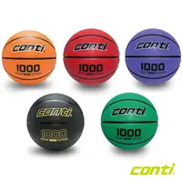 在飛比找松果購物優惠-CONTI 1000系列 深溝橡膠籃球 5號球 深溝籃球 籃