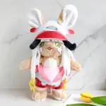 ✨買到賺到💗新品MADE IN ABYSS NANACHI PLUSH動畫來自深淵超萌玩偶