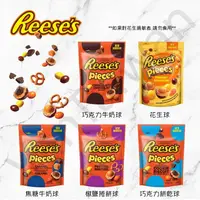 在飛比找樂天市場購物網優惠-[VanTaiwan] 加拿大代購 Reese's 賀喜 花