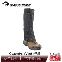 在飛比找蝦皮商城優惠-SEA TO SUMMIT 澳洲 Quagmire eVen