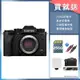 FUJIFILM X-T5 單機身 公司貨