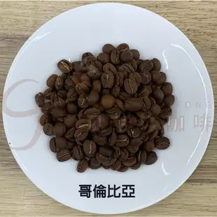 哥倫比亞 Excelso 咖啡豆批發 批發價 【一磅】【彩鳳鮮焙咖啡】