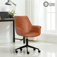 在飛比找松果購物優惠-E-home Faux福克斯造型扶手復古電腦椅-兩色可選 (