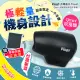 【Pingo台灣品工】Travel Qmini 極輕隨身掌型吹風機(超輕量 好攜帶)