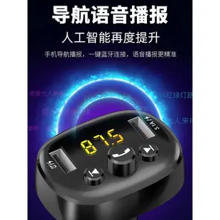 車載MP3播放器多功能藍牙接收器車用音樂U盤汽車點煙器車載充電器